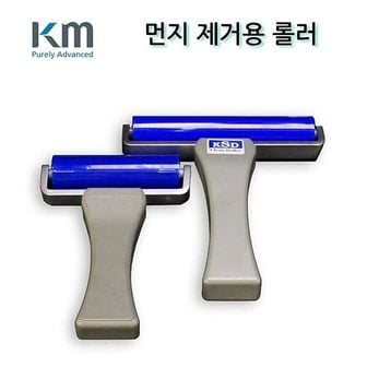  먼지 제거용 롤러 KMDCR-12 30.48cm 핸들패드 강력한 점착력 먼지제거기