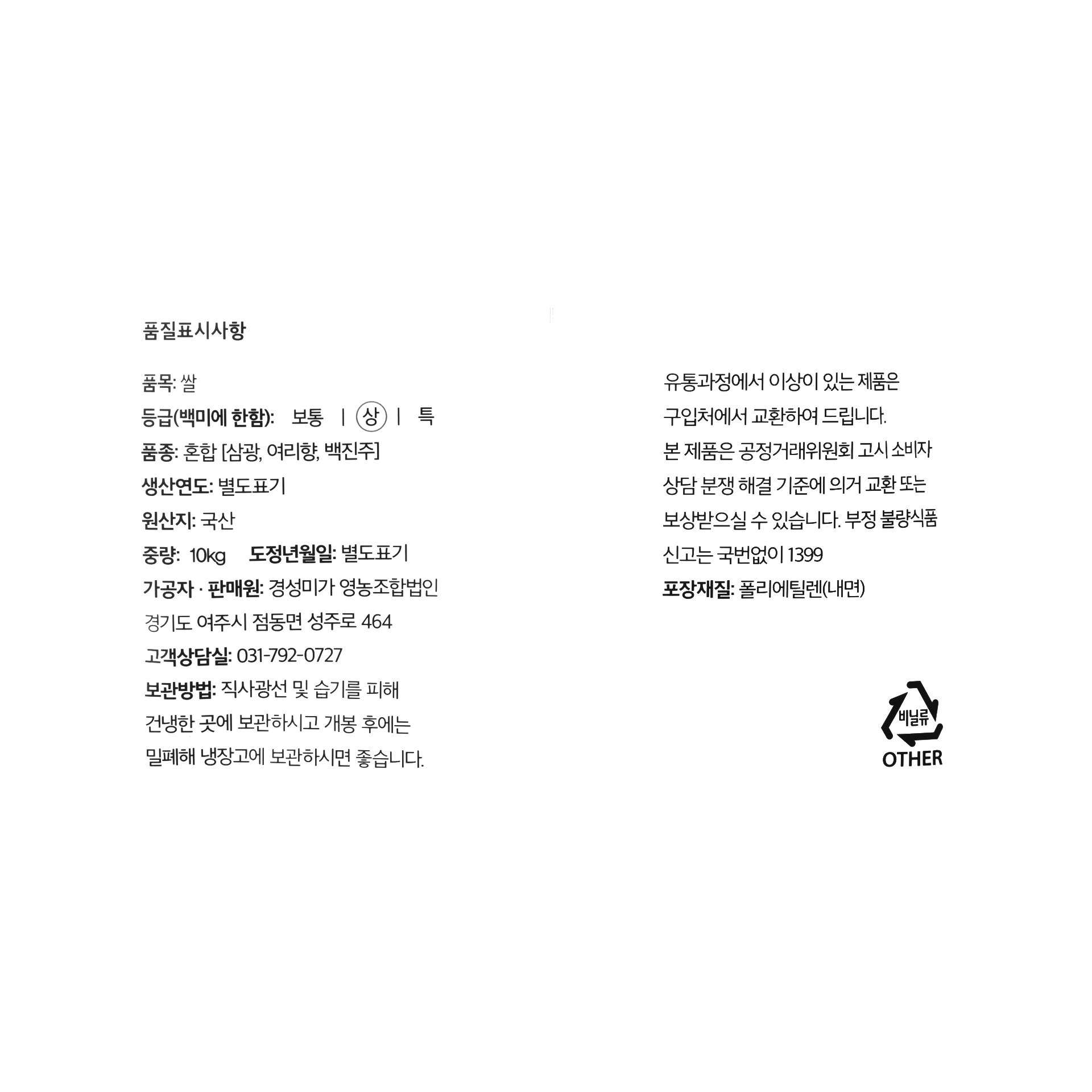 품질표시이미지1