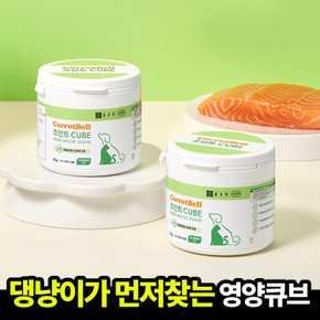 캐롯벨 큐브 영양간식 50g x 3박스 (유산균, 루테인, 조인트)
