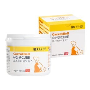 캐롯벨 큐브 영양간식 50g x 3박스 (유산균, 루테인, 조인트)