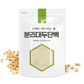 분리대두단백 1kg 가루 분말 식물성단백질