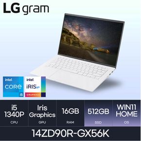 LG전자 그램14 14ZD90R-GX56K(WIN11 HOME/SSD512GB/RAM16GB)