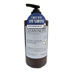 케라시스 클린노트 샴푸 화이트코튼800ml