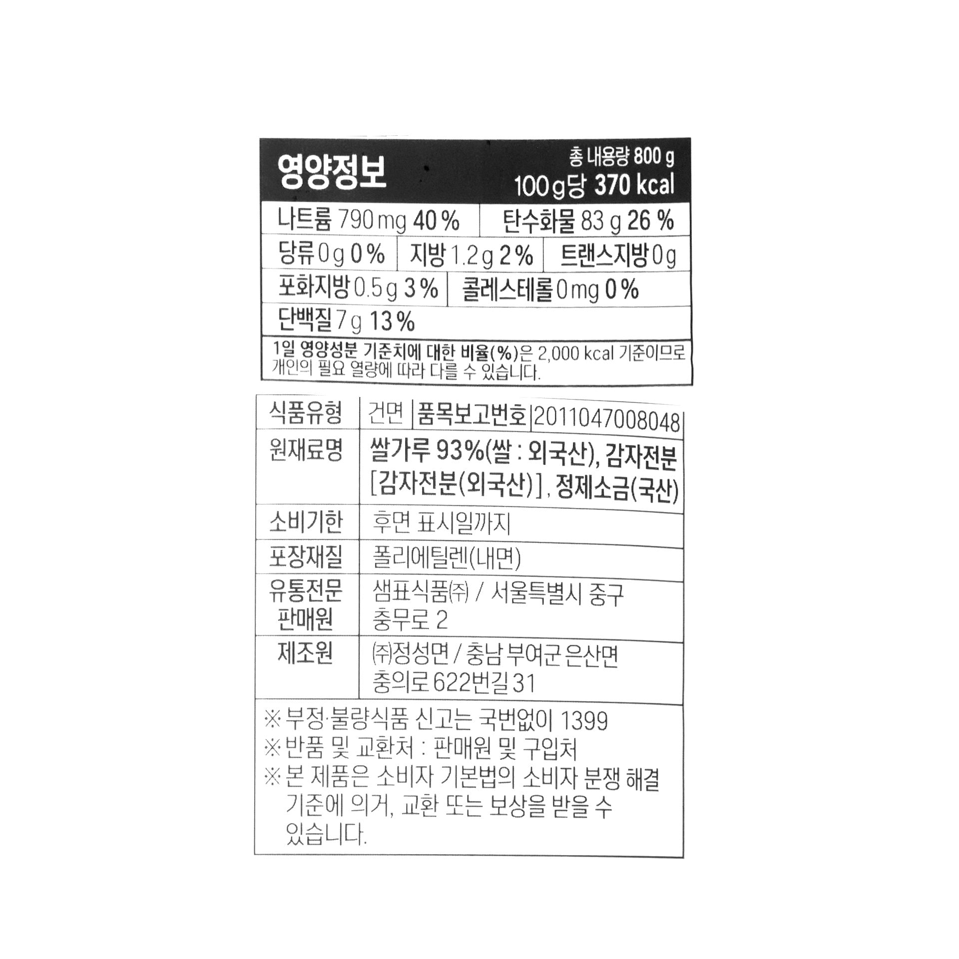 품질표시이미지1