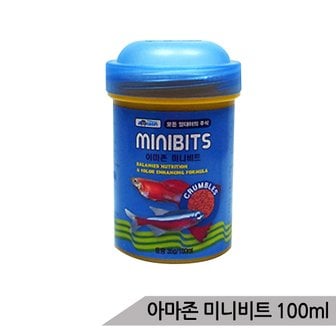 올블루 미니비트(소)100ml 치어사료 구피사료 물고기먹이