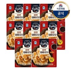 [대림냉동] 찹쌀 꿔바로우 350g x8개