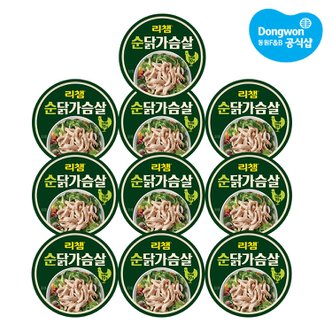 동원 [S]동원 리챔 순닭가슴살 135g x10캔