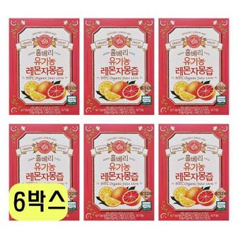 셀러허브 홀베리 유기농 레몬자몽즙 20g x 14포 x 6박스 CZ (S33152030)
