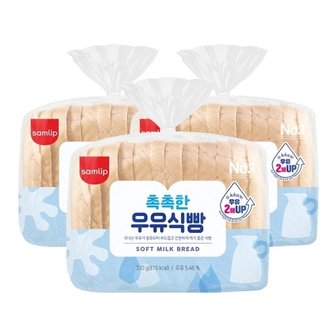  [오티삼립]촉촉한 우유 식빵 330g 3봉