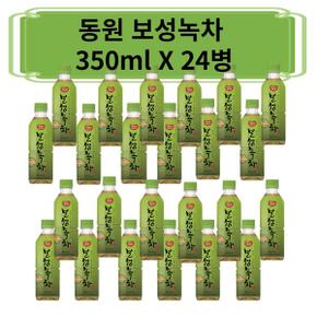 보성녹차 물대신 차음료수 350ml X 24병 보리차 맛있는물