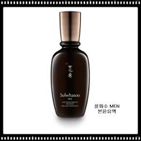 설화수 본윤유액90ml