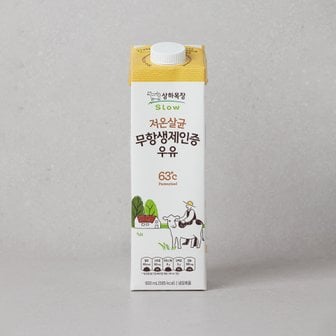 상하목장 상하 무항생제 저온살균 우유 900ml