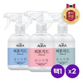 아우라 피톤치드 500ml X 2개 3종 택1