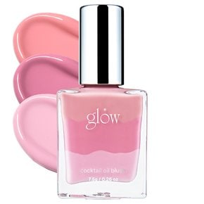 칵테일 오일 블러셔