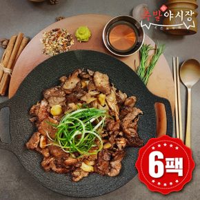 족발야시장 북성로 직화 연탄불고기 250g 6팩