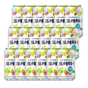 코카콜라 토레타 340ml x 24개 뚱캔 스포츠 이온음료