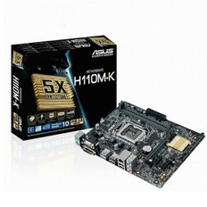 ASUS H110M-K 메인보드 아이보라