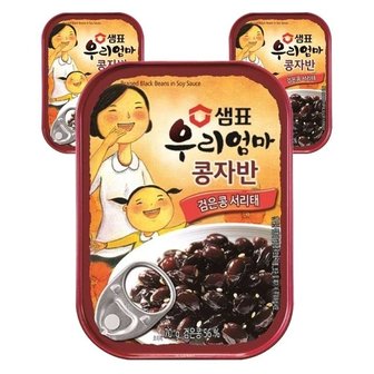  샘표 우리엄마 콩자반 70g x 3개 (WBDA5C9)