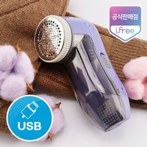 FX-714 USB 세탁소용 유 무선 충전식 겸용 의류 니트 가디건 보플 보풀제거