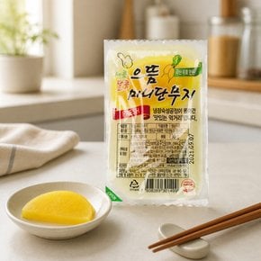 국내산무 만든 으뜸 미니단무지 30g