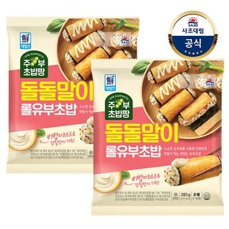 대림선 [대림냉장] 돌돌말이 롤유부초밥 285g x2개