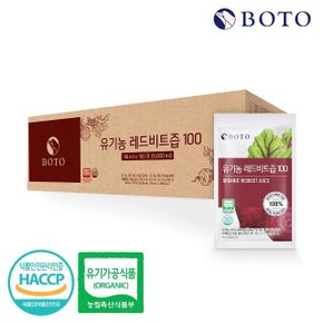 [보뚜] 유기농 레드비트즙 100 실속형 (90ml x 100포) x 1박스 / 레드비트 농축액