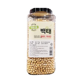 보섭이네푸드 월드그린 국내산 백태콩 1.7kg