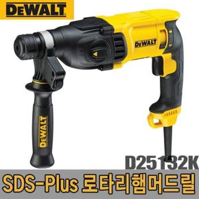 디월트 로타리햄머드릴 D25132K 800W