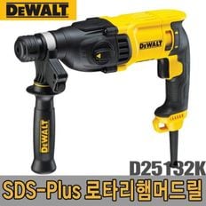 디월트 로타리햄머드릴 D25132K 800W