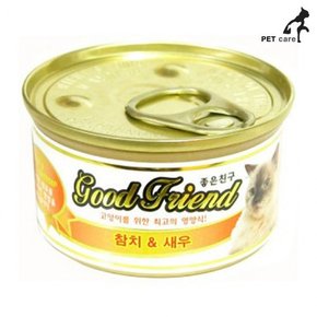 굿프렌드 참치캔 85g 새우 강아지 사료 간식