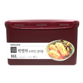 뉴와인 김치통 16L /HPL890WN