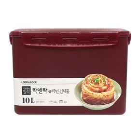 뉴와인 김치통 16L /HPL890WN