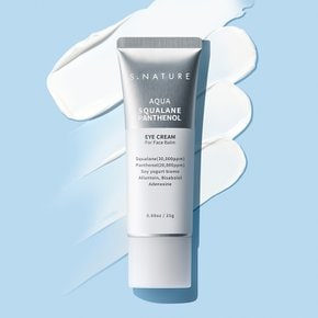 아쿠아 스쿠알란 판테놀 아이크림 25g