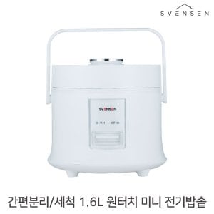 스벤슨 1.6L 만능 멀티쿠커 PT300RC-1600_화이트 / 전기밥솥 멀티밥솥 전기냄비