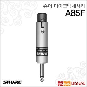 A85F 유선마이크액세서리 /마이크 매칭 트린스포머