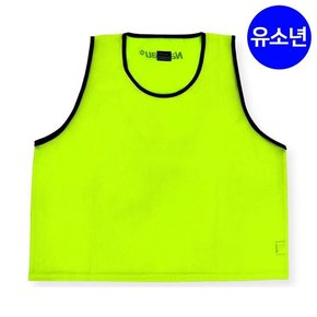 낫소 스포츠 팀조끼(V) 유소년용 (형광그린) (NATVS) 팀조끼 유소년용 형광그린 NATVS