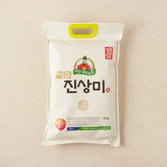  [23년산]대왕님표여주쌀진상미4kg