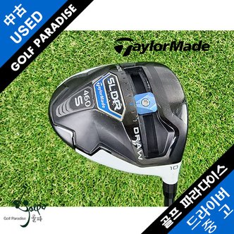 젝시오 테일러메이드 SLDR S 460 10도 S 중고 드라이버