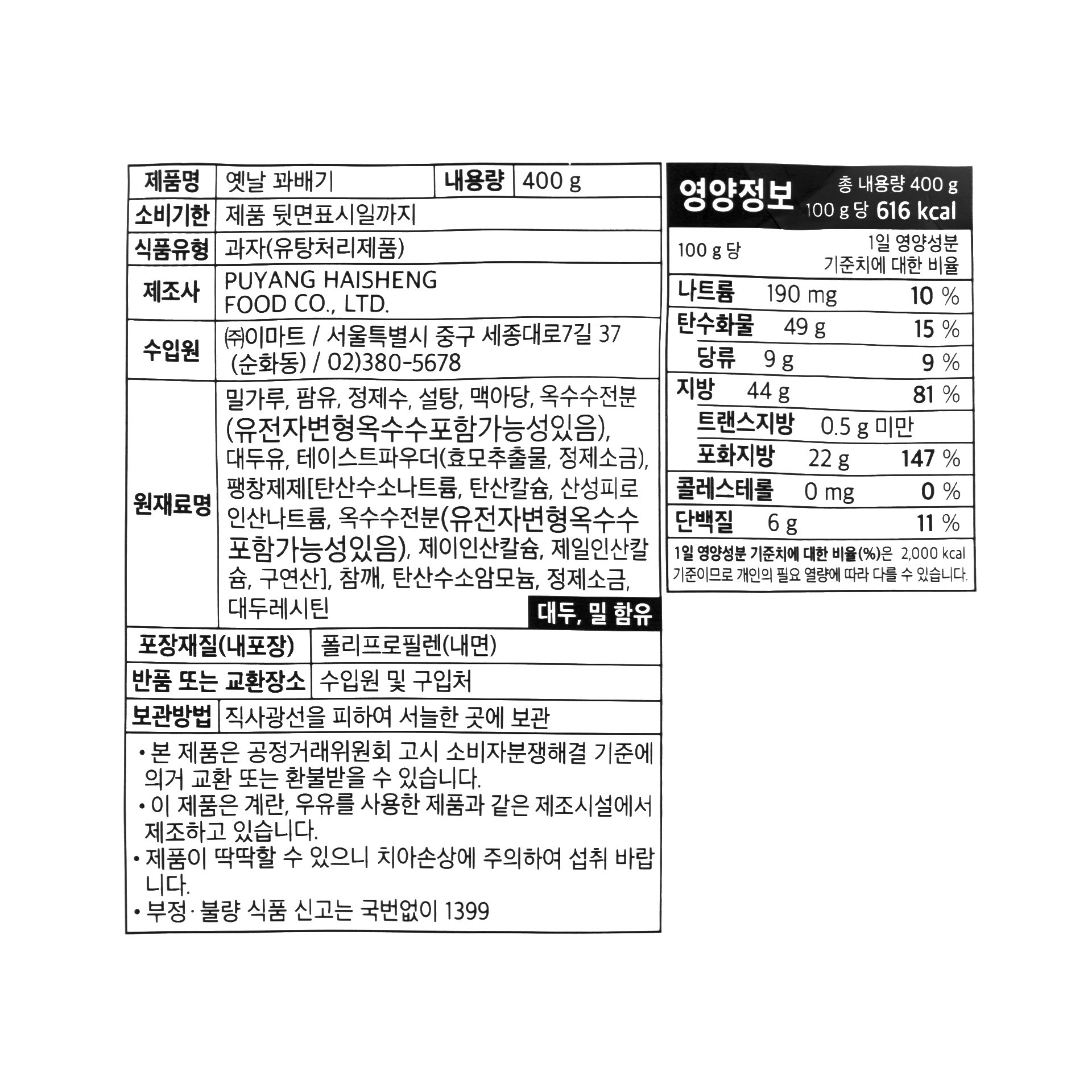 품질표시이미지1