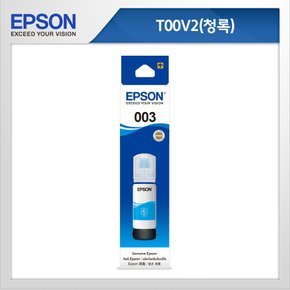 [EPSON] 정품잉크 T00V200 (파랑)