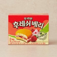 후레쉬베리2P 56g