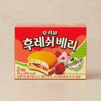 오리온 후레쉬베리2P 56g