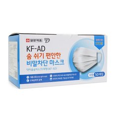 일양약품 KF-AD 숨 쉬기 편안한 평면형 비말 차단 마스크 대형 50매