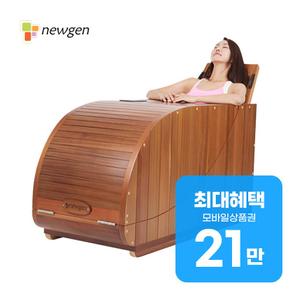 사우나 반신욕기 해오름 뉴젠_해오름 렌탈 60개월 월 76000원
