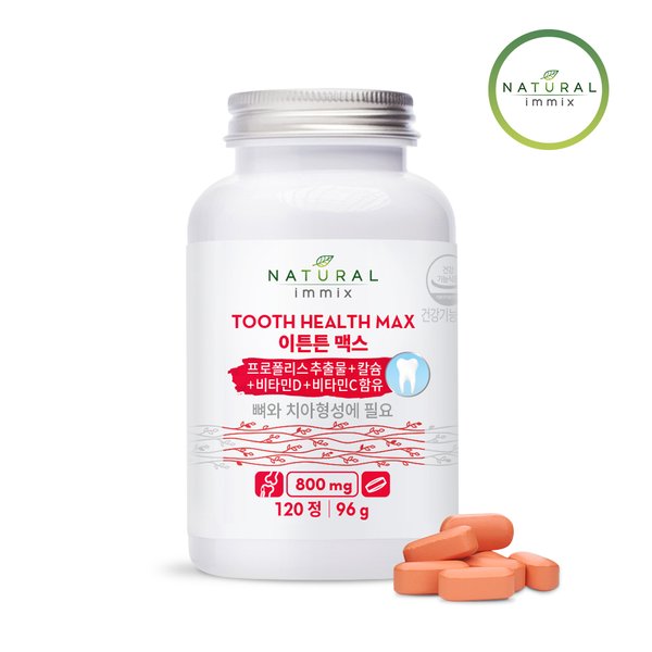칼슘 영양제 이튼튼 맥스 800mg (2개월분)