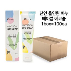 자연 올인원 비누 메이썸에코솝 60ml 1box 100개