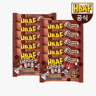HBAF [본사직영] 티라미수맛 몰트볼 40gX10봉
