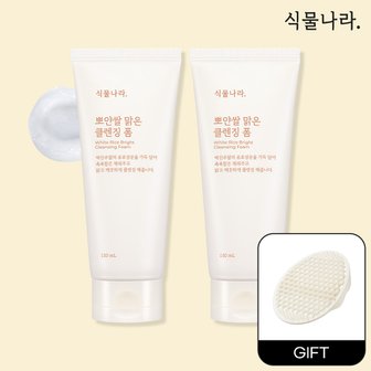 식물나라 뽀얀쌀 맑은 클렌징폼(150ml X 2개+클렌징패드)