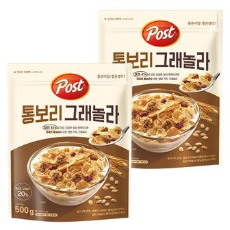  포스트 그래놀라 통보리 500g 2개