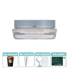 [선크림10ml+구매 금액별증정]더라퓨즈 알쓰리 리페어 인리치드 크림 50g T00100004